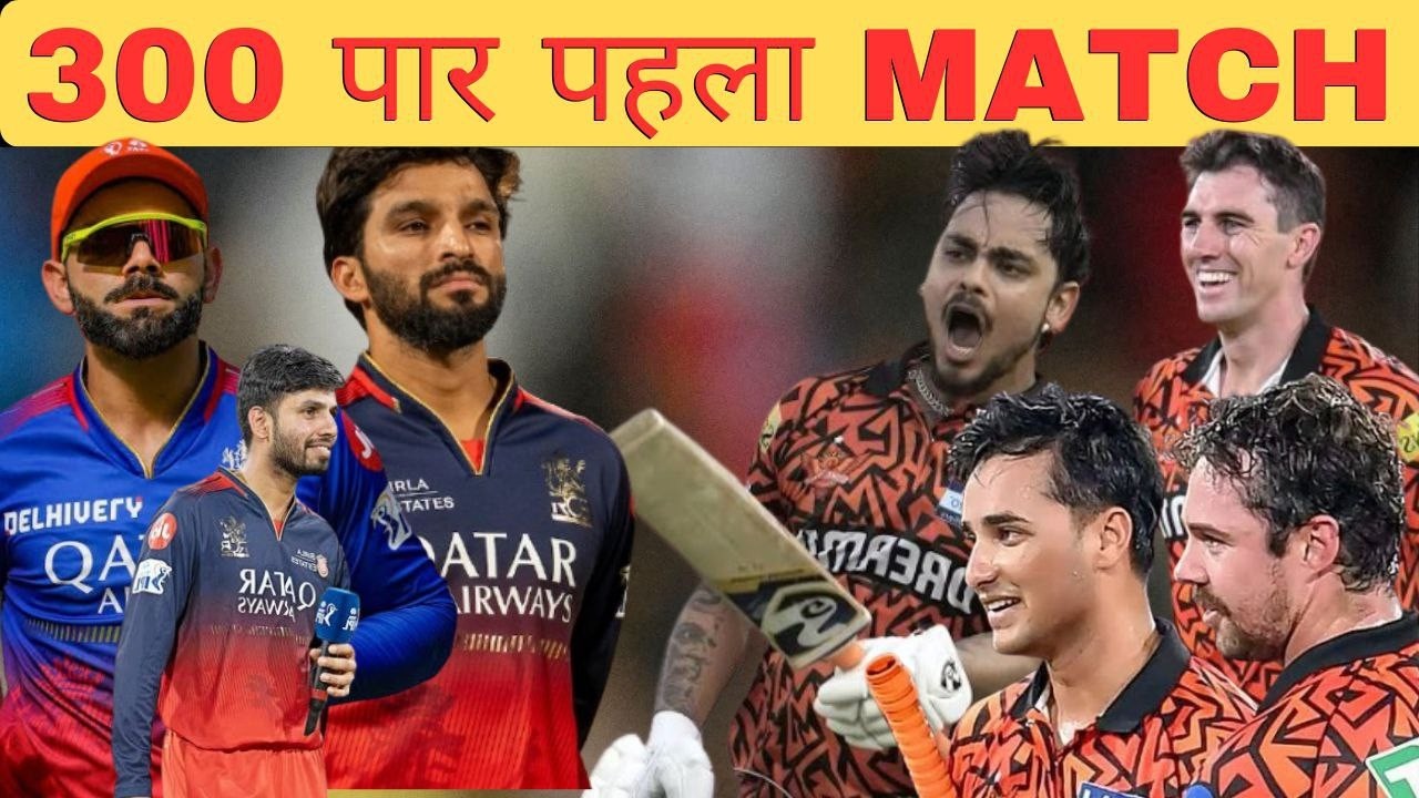 🔴IPL 2026 Dates Announced!  First Match RCB vs SRH at Chinnaswamy – Virat vs Pat Cummins Epic Clash