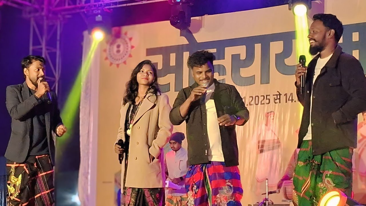 AKHRA MA TALA RE PAIGHON DADA / RAJU SORE MUKESH RDX SUDHIR MERI MARDI PAKUR SOHRAI 2025 FISHAN SHOW