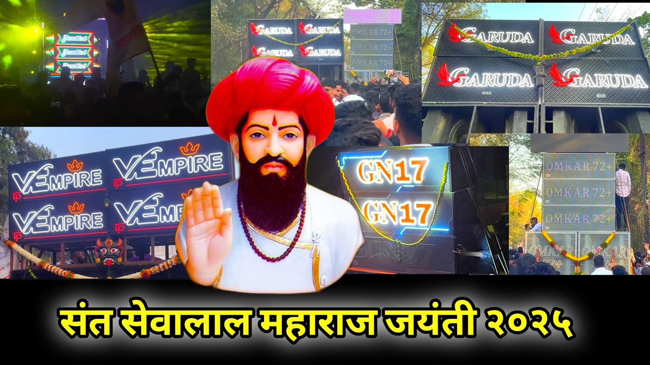 Sant Sevalal maharaj jayanti 2025 Pashan Pune  || Biggest sound competition || Kaif mahedvi vlogs