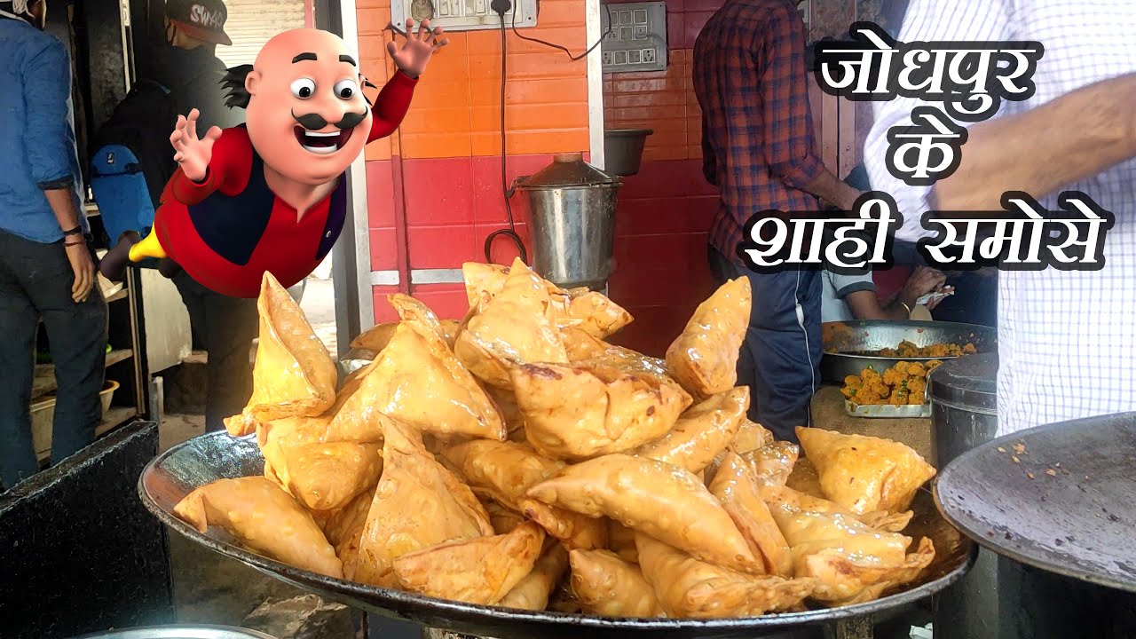 How to make Samosa ? Jodhpur's famous Shahi Samose ( शाही समोसे )