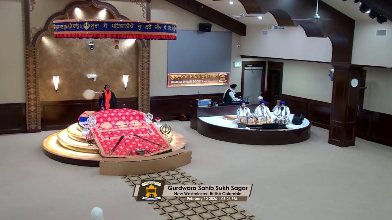 Gurdwara Sahib Sukh Sagar Live