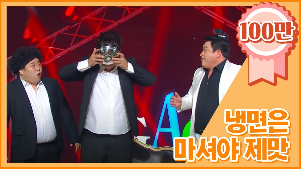 [크큭티비] 큰세계 : 잠깐✋ 젓가락이 왜 필요하냐? | ep.759-761 | KBS 방송