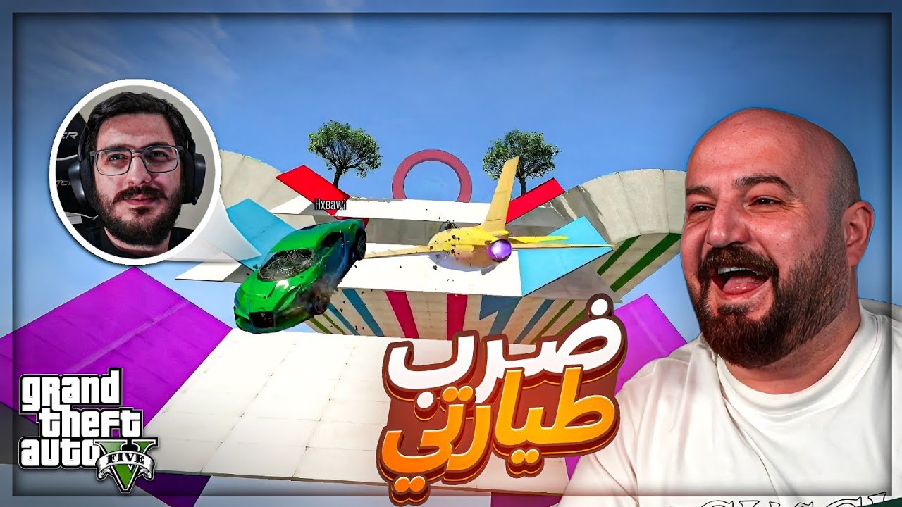 تحدي للشباب اللي يفجرني ويفوز | يربح 500$ ! 😂 طيحه GTAV ! 🔥