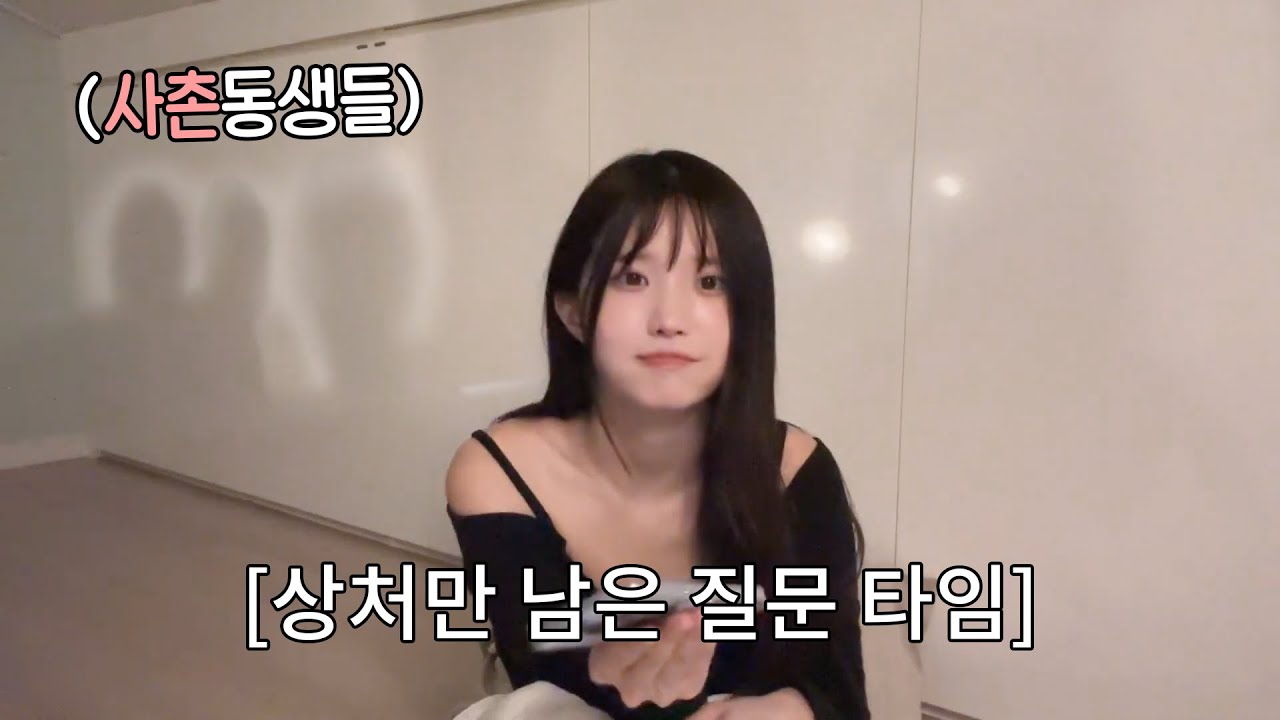 친척들 바로 앞에서 라이브 키는 프로 아이돌 송하영 [프로미스나인]
