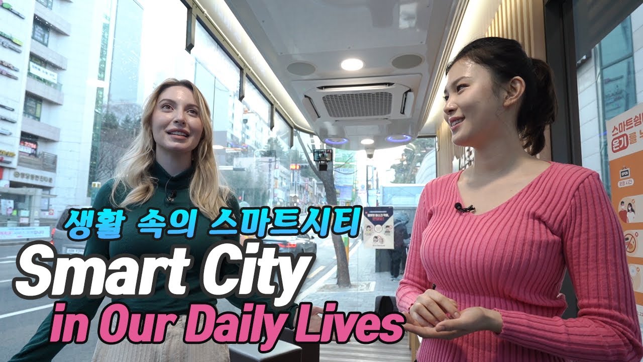 Smart city services, part of daily life in Korea