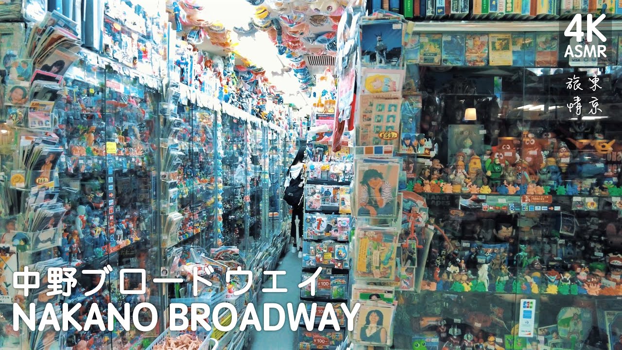 NAKANO BROADWAY, a mecca of Japanese subcultures（中野ブロードウェイ）🤖4K Binaural Sounds