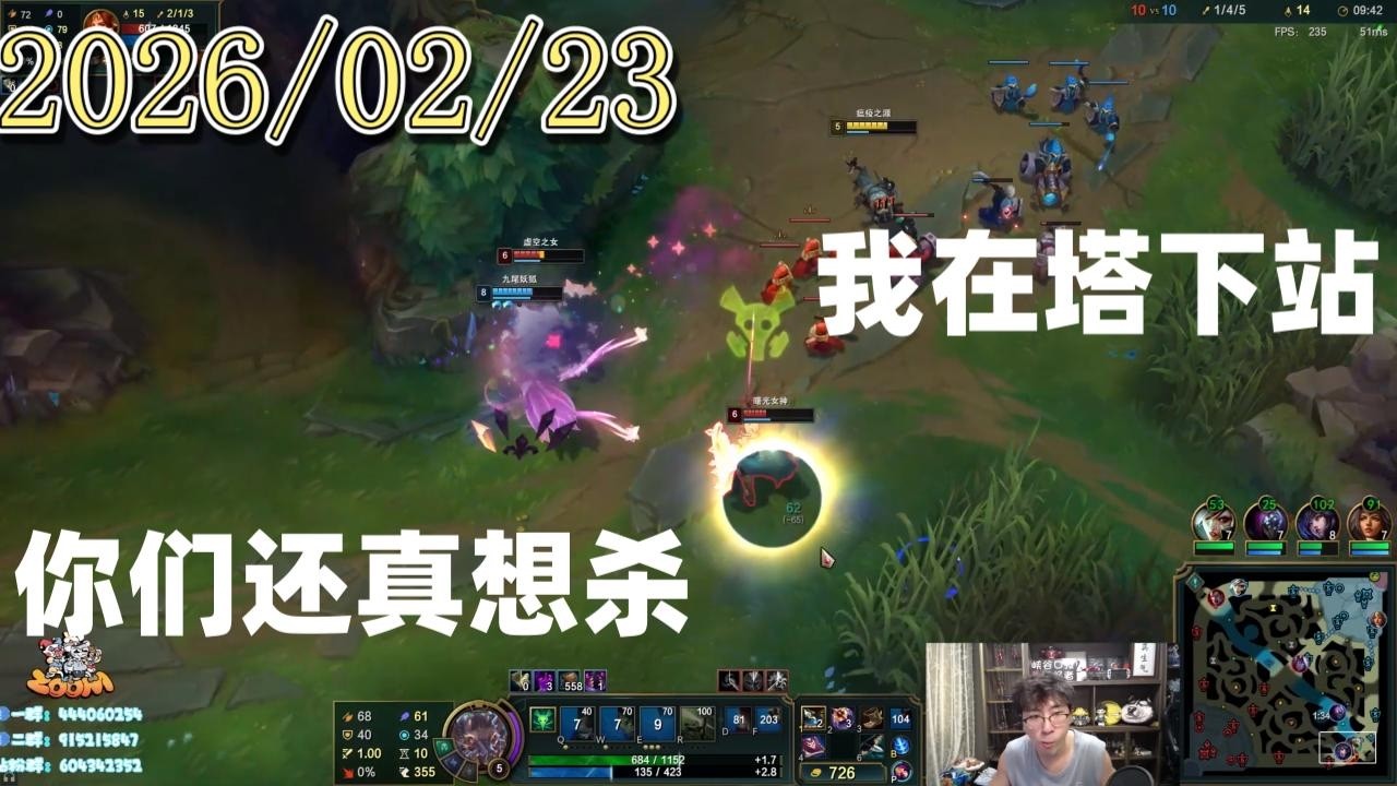 孙悟空兰林汉 20260223 2st 老鼠：我在塔下站，你们还真想杀