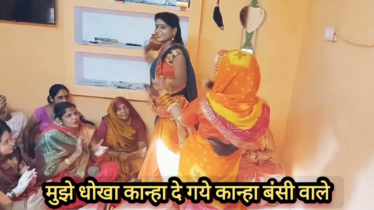 #dance कान्हा बंसी वाले राधा जी के प्यारे!! आज तो गजब कर दिया जोड़ी ने!! (8448840778)