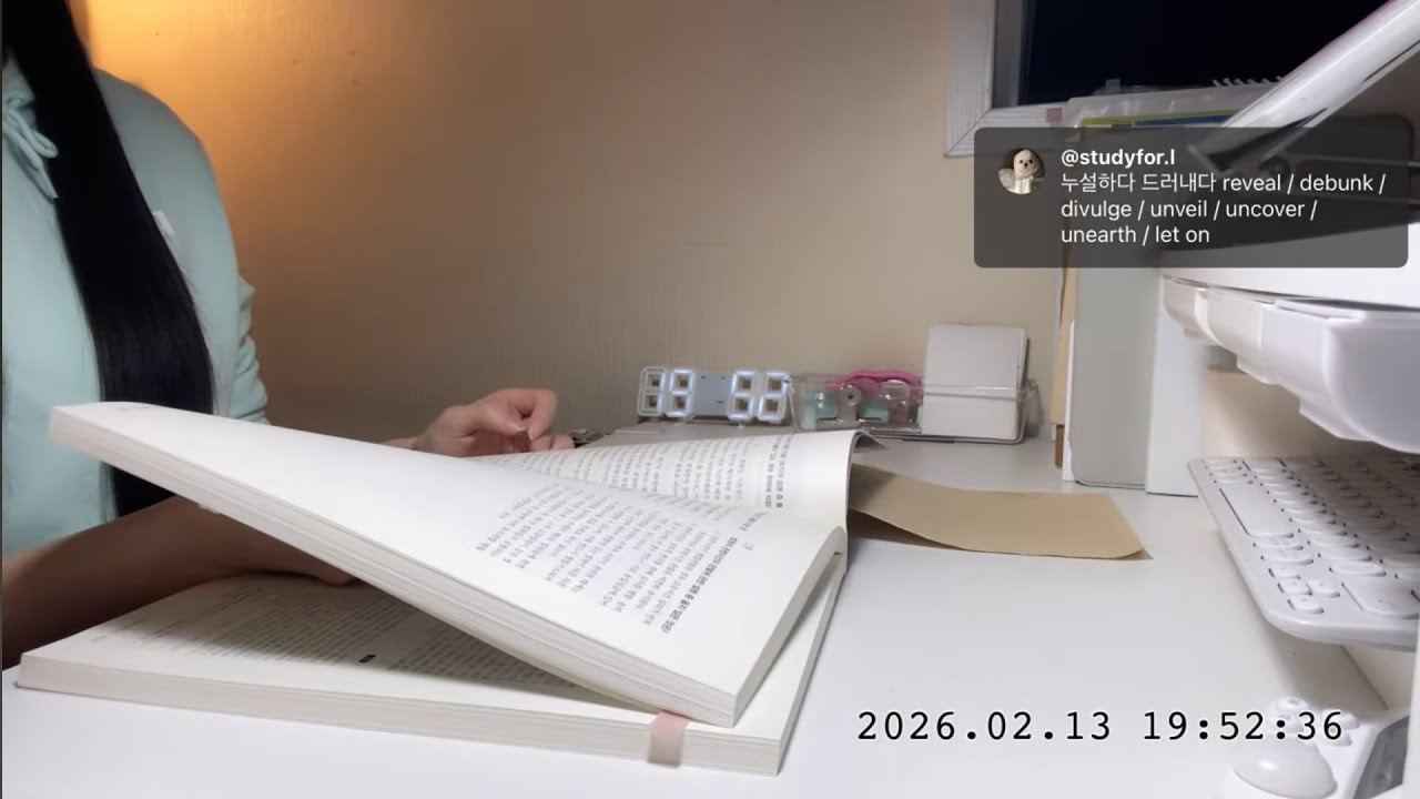 [스터디윗미] 음소거x Study With Me 공부루틴 수험생 시험 백색소음 스터디 빗소리