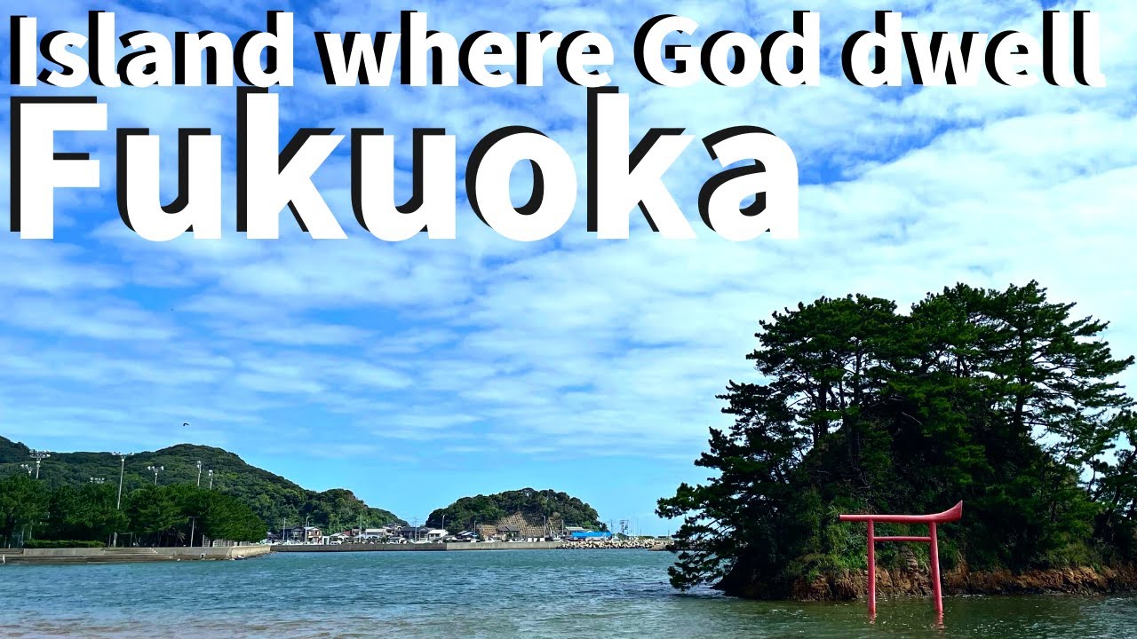 【Fukuoka/Hakata 】Walking at Oshima Island（World Heritage, Munakata Taisha Shrine, Shinto etc）