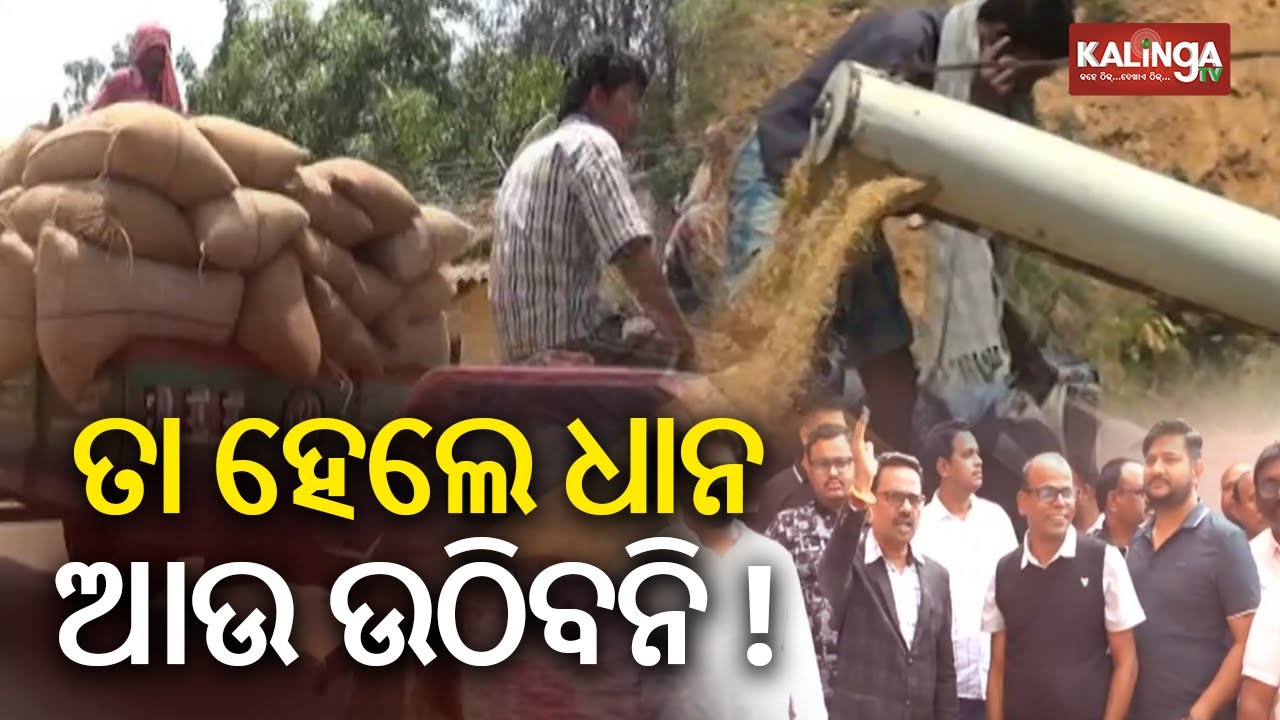 As govt-miller talks fail, paddy purchase stalled in several Odisha districts | Kalinga TV