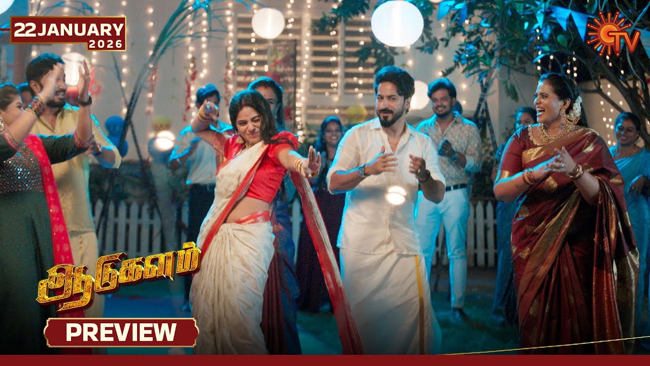 Aadukalam - Preview | 22 Jan 2026 | Tamil Serial | Sun TV