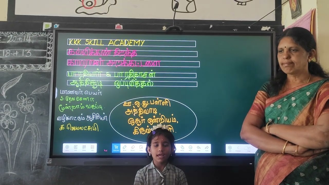 #school#littlestars#பாரதியார் ஆத்திச்சூடி# தேவசேனா# மூன்றாம் வகுப்பு#