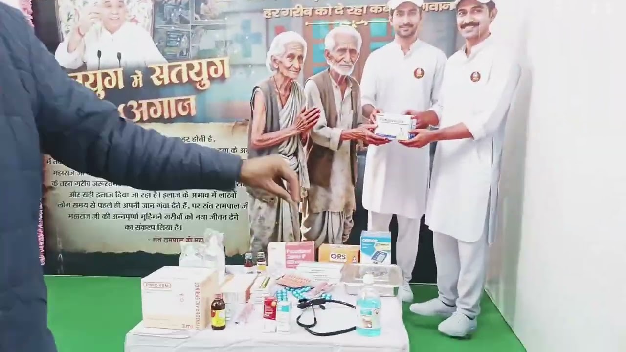 Satlok Ashram Sojat Pradarshni ki ek jhalak on SA4Explanation
