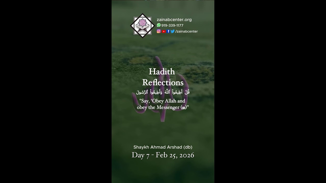 02/25/2026 Day 7 - Hadith Reflections - Iftar Majlis e Dhikar by Shaykh Ahmad Arshad