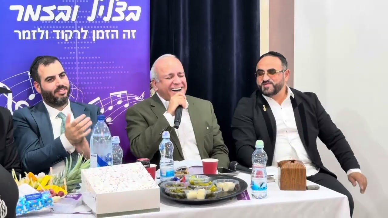 אנא הושע. שירת הבקשות - יחיאל נהרי אליהו אוזן נתנאל כהן ומרדכי מושיא.  ירושלים תשפו