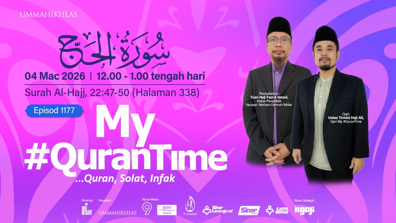 (Ulangan) Episod 1177 My #QuranTime 2.0 Rabu 4 Mac 2026 Surah Al-Hajj (22: 47-50) Halaman 338
