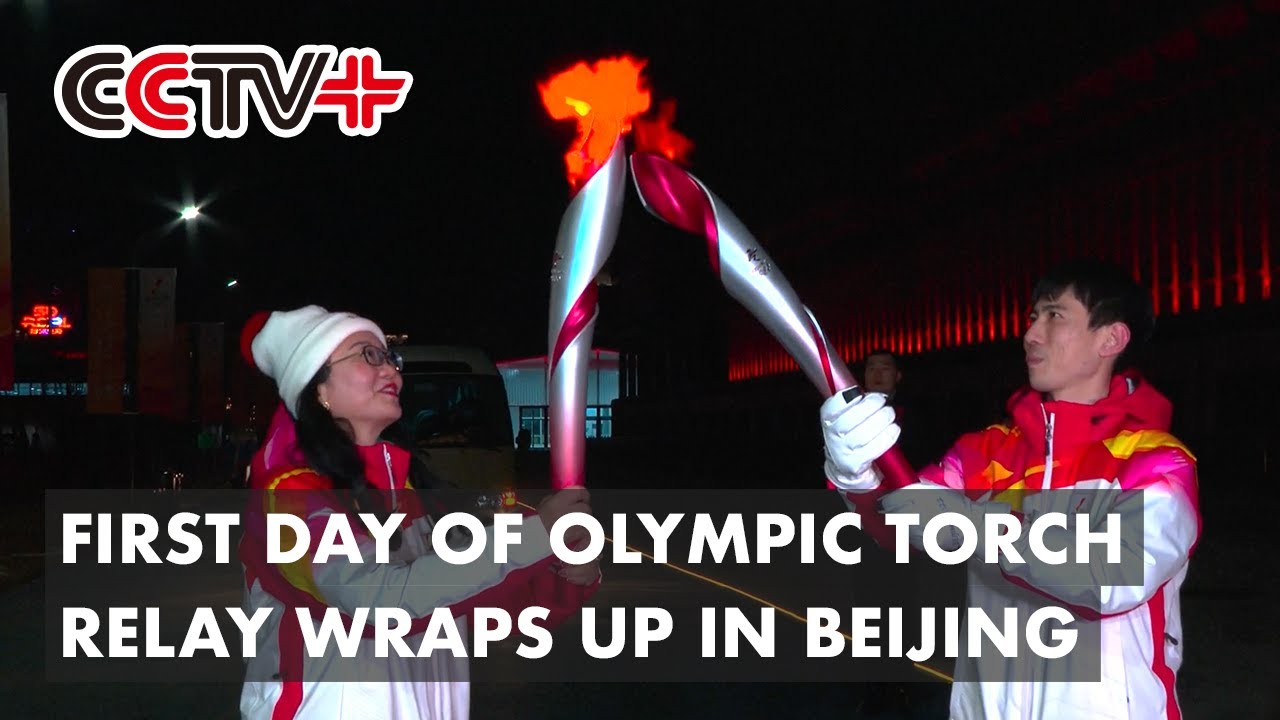 First Day of Olympic Torch Relay Wraps Up in Beijing