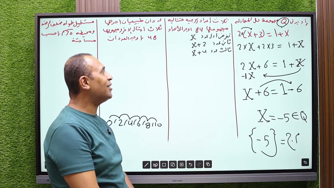 الصف الأول الإعدادي ( مراجعة شهر نوفمبر ج/3)