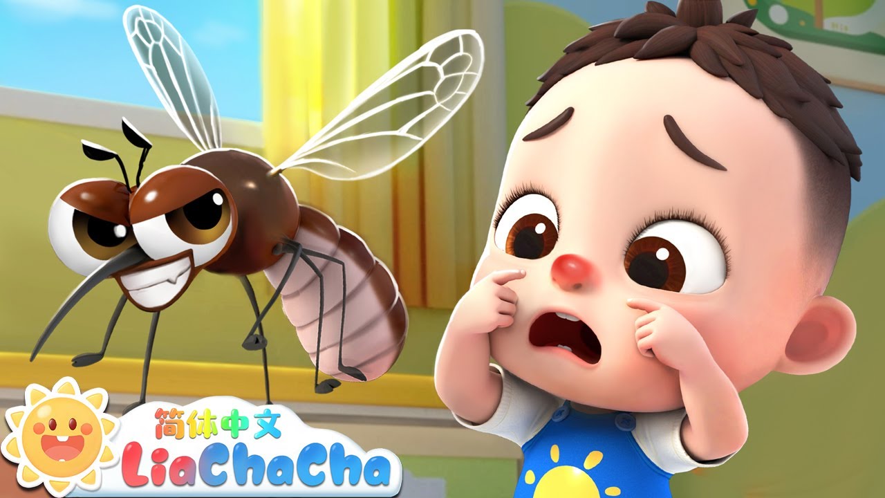 和痒痒说拜拜 | 赶走痒痒 | 幼儿启蒙 | 中文儿歌 | 人气童谣 | LiaChaCha 依娜和恰恰 - 简体中文 - 儿歌童谣