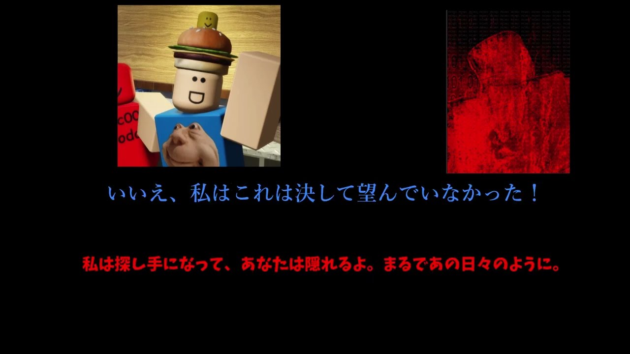 (007n7 VSc00lkidd) LMS（日本語翻訳）#forsaken #ロブロックス #自作編集 #roblox #ゲーム実況 #実況