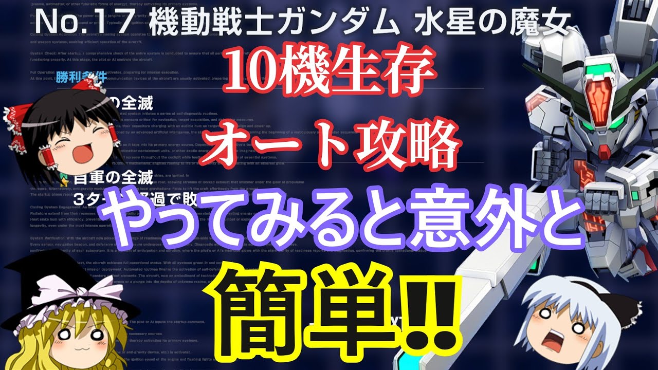 №17 Mercury Witch: прохождение игры на 10 самолетах в режиме выживания с автоматическим управлени...