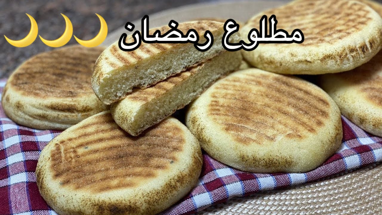 #وصفات #رمضان جربي هاد المطلوع بدون تعب😍 و بمقادير مضبوطة ✔️🌙🌙🌙