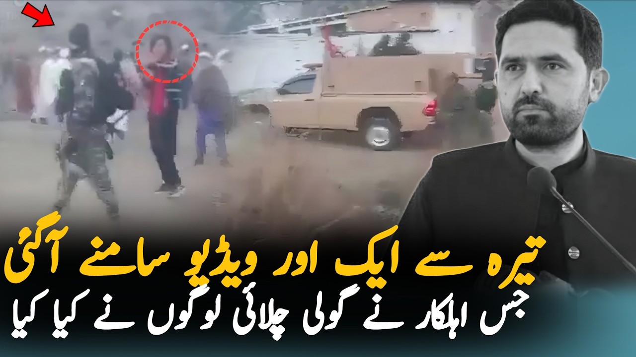 Tirah Latest Video Goes Viral | Happening in Tirah Valley? What's