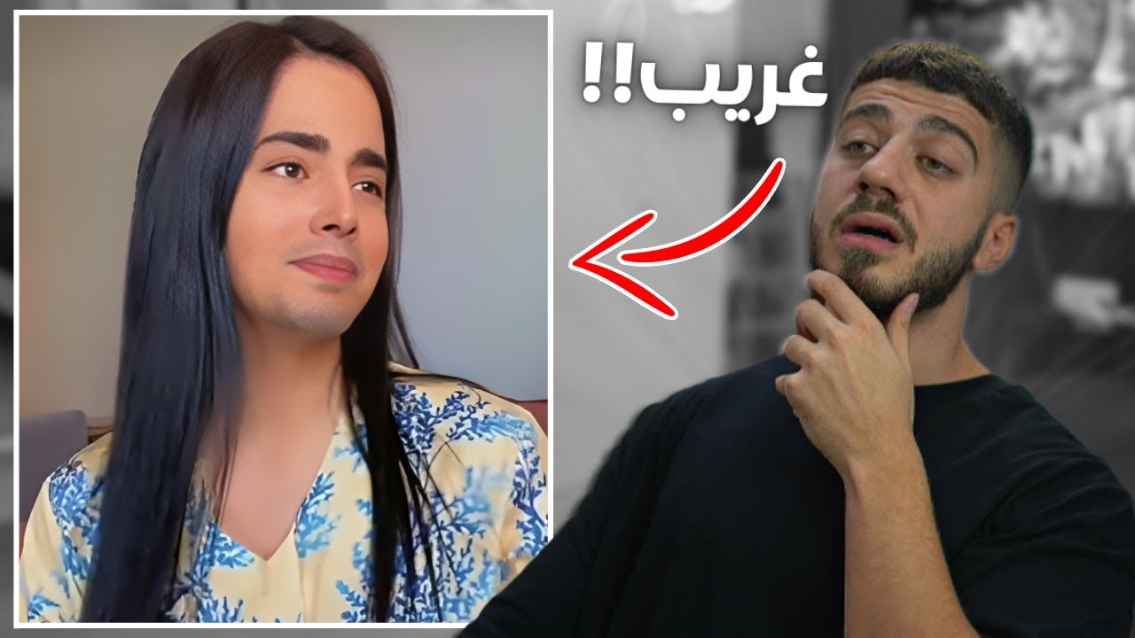 بدر خلف غريب