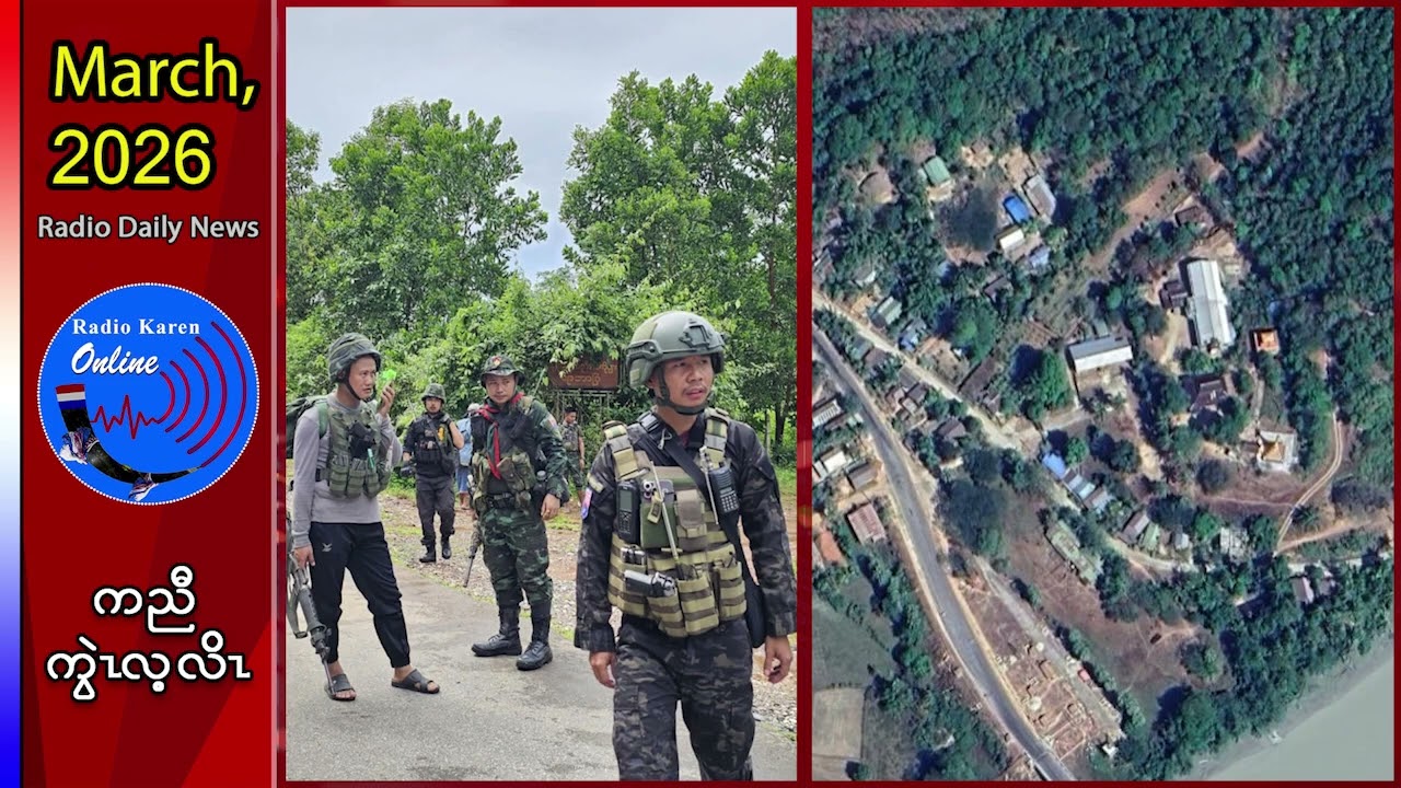 KNLA борется уже 50 лет, и в стране объявлено чрезвычайное положение.