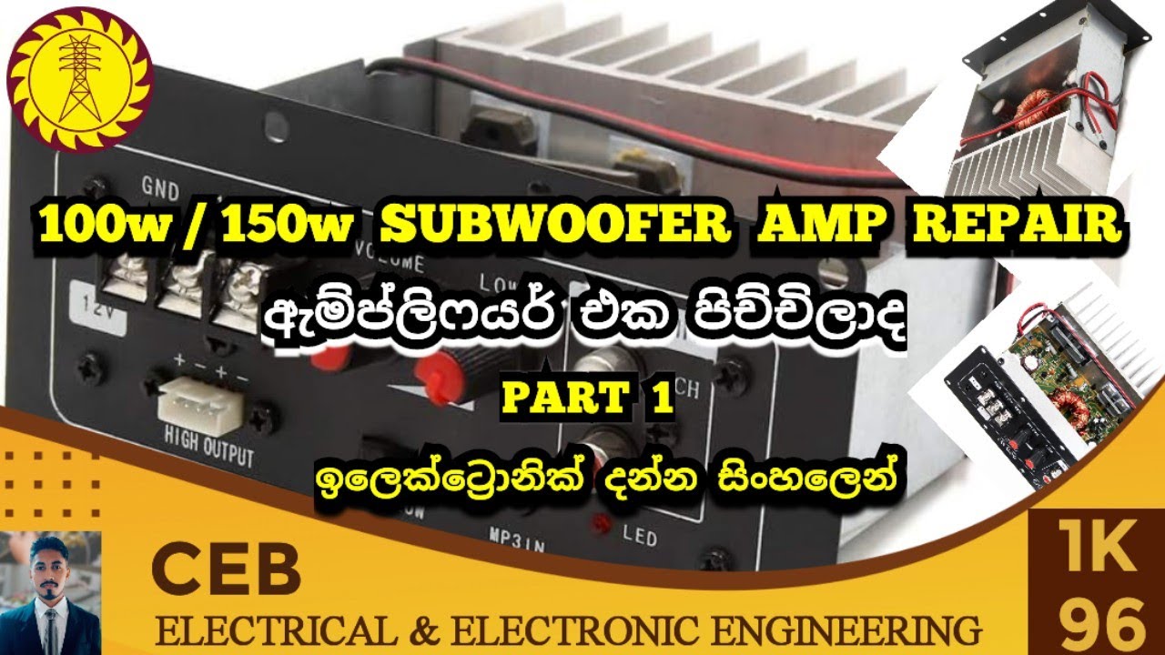 100w / 150w subwoofer amplifier repair lesson | car 830 sub amp