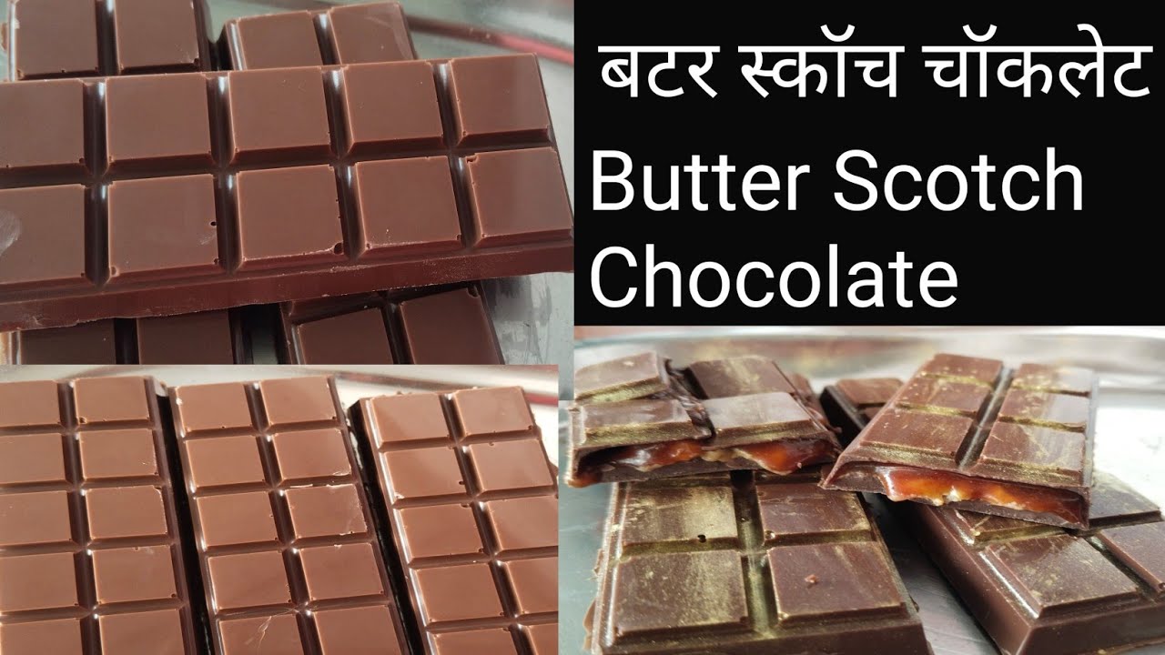 बटर स्कॉच चॉकलेट /Butter Scotch Chocolate /Chocolate Recie /Home Made Chocolate Recipe