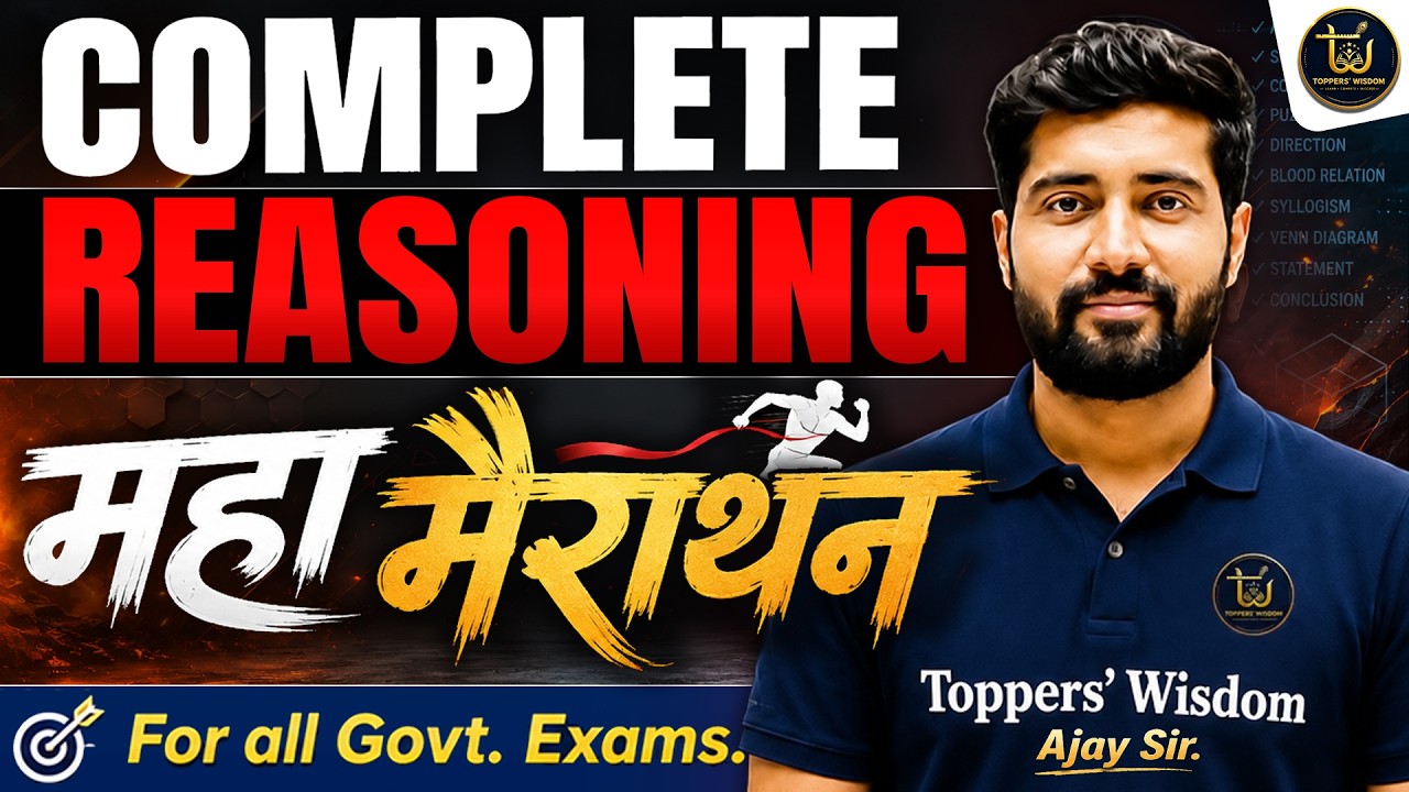 COMPLETE REASONING MARATHON 2026 🔥| SSC , Railway & All Govt Exams | Reasoning One Shot | Ajay Sir
