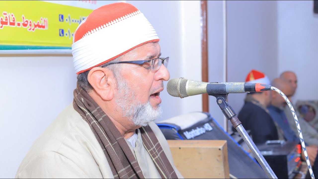 الشيخ إبراهيم السيد إبراهيم تلاوة العشاء عزاء الحاج صلاح محمد السيد علي بقرية النمروط فاقوس 2026