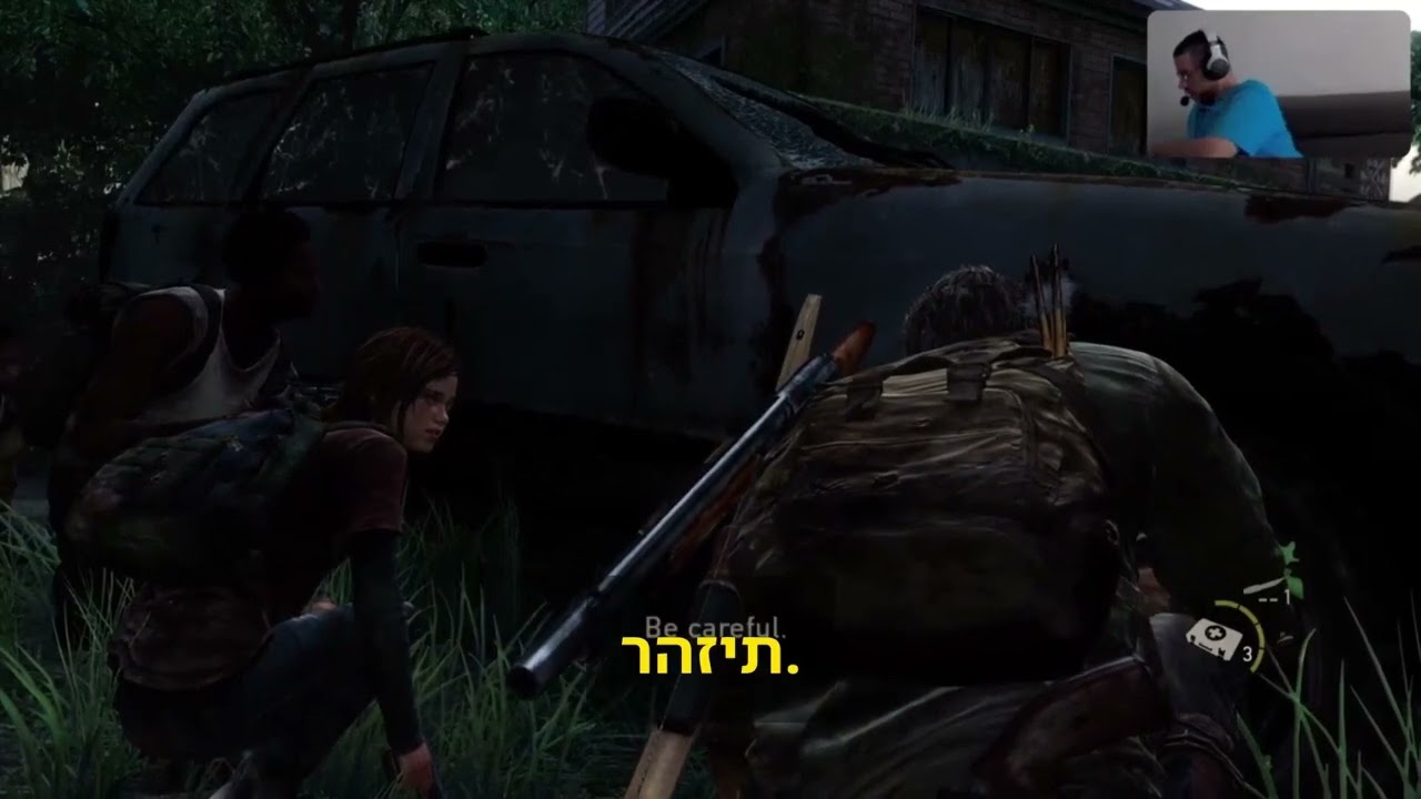 The last of us   פרק 11