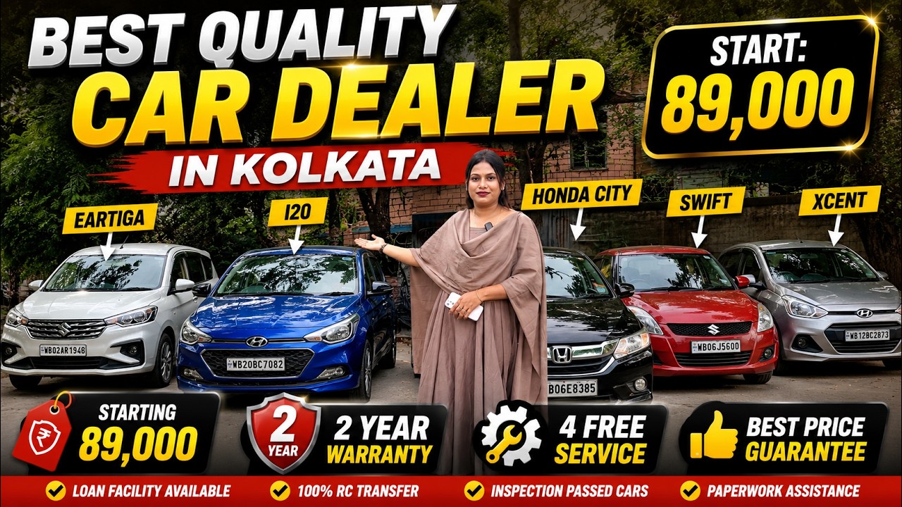 Yakshit Automotive:All Certified Car's🔥2 YEAR WARRANTY | Kolkata Car Market | EARTIGA,CITY,XCENT,NIO