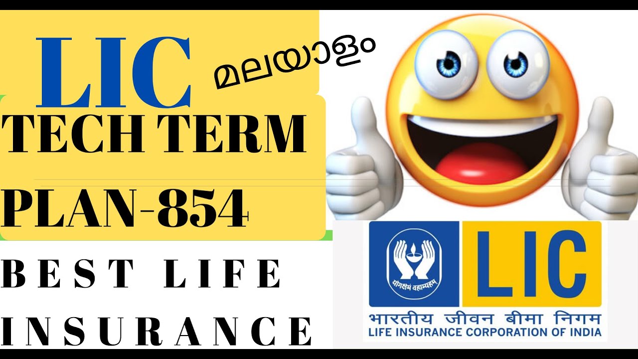 LIC TECH TERM PLAN MALAYALAM - 854 / LIFE INSURANCE 2021 /BEST ONLINE PLAN / LIC POLICY MALAYALAM