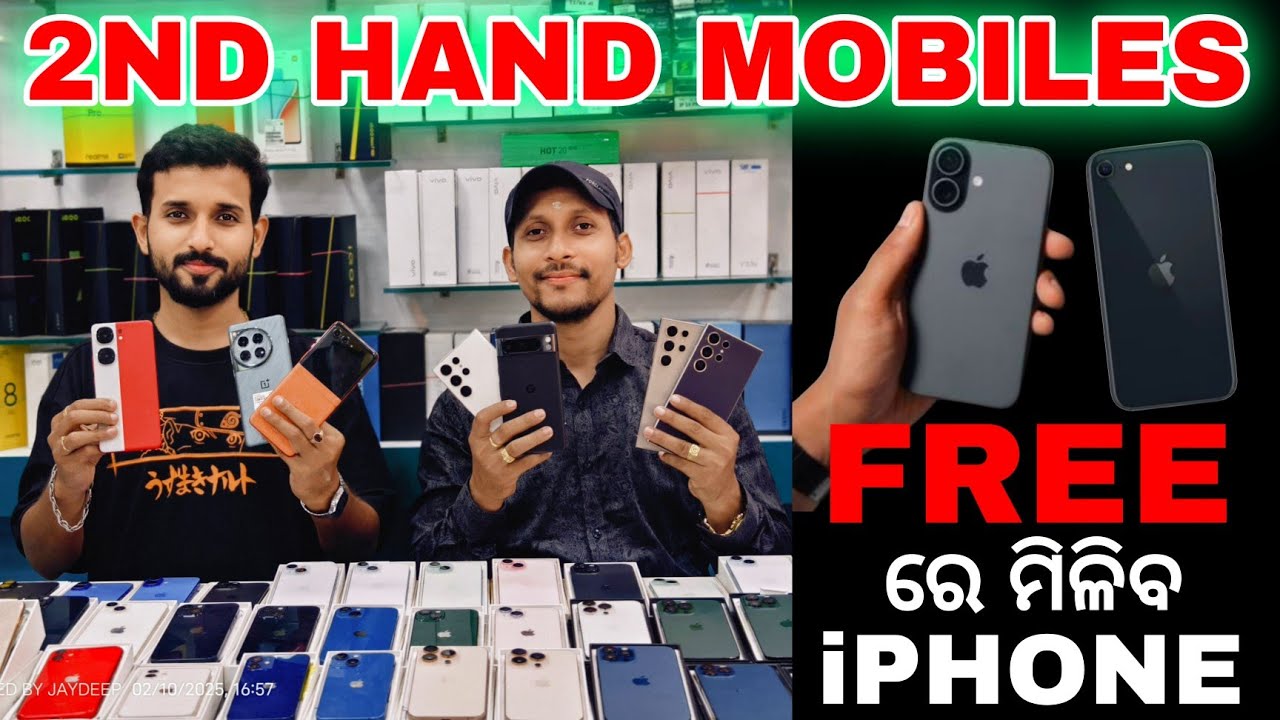 i Phone ମିଳିବ FREE ରେ, Best Second Hand Mobile Store Bhubaneswar, 2nd Hand Mobiles