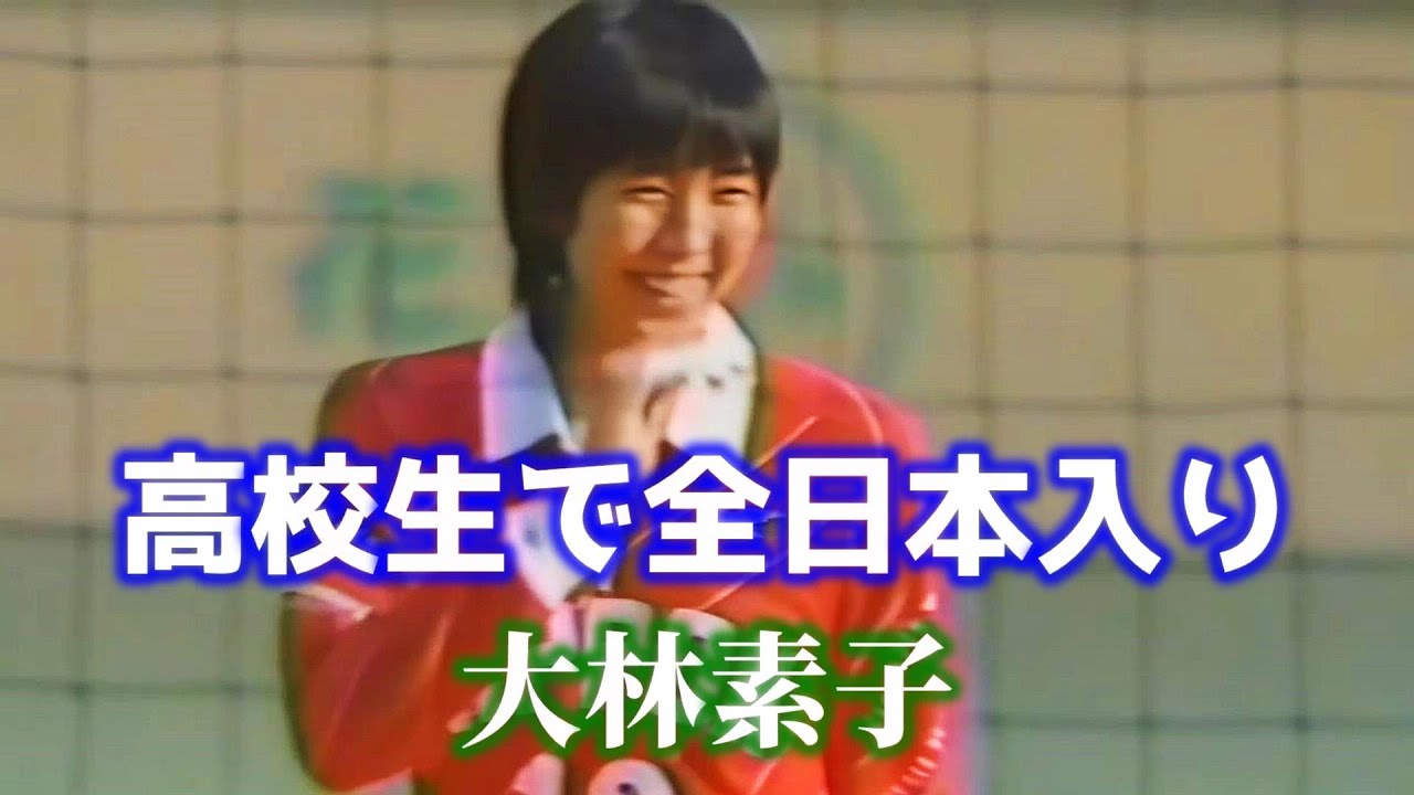 若手主体で臨むチュニジア戦！　バレーボールワールドカップ '85 第二戦　  JPN vs TUNISIA