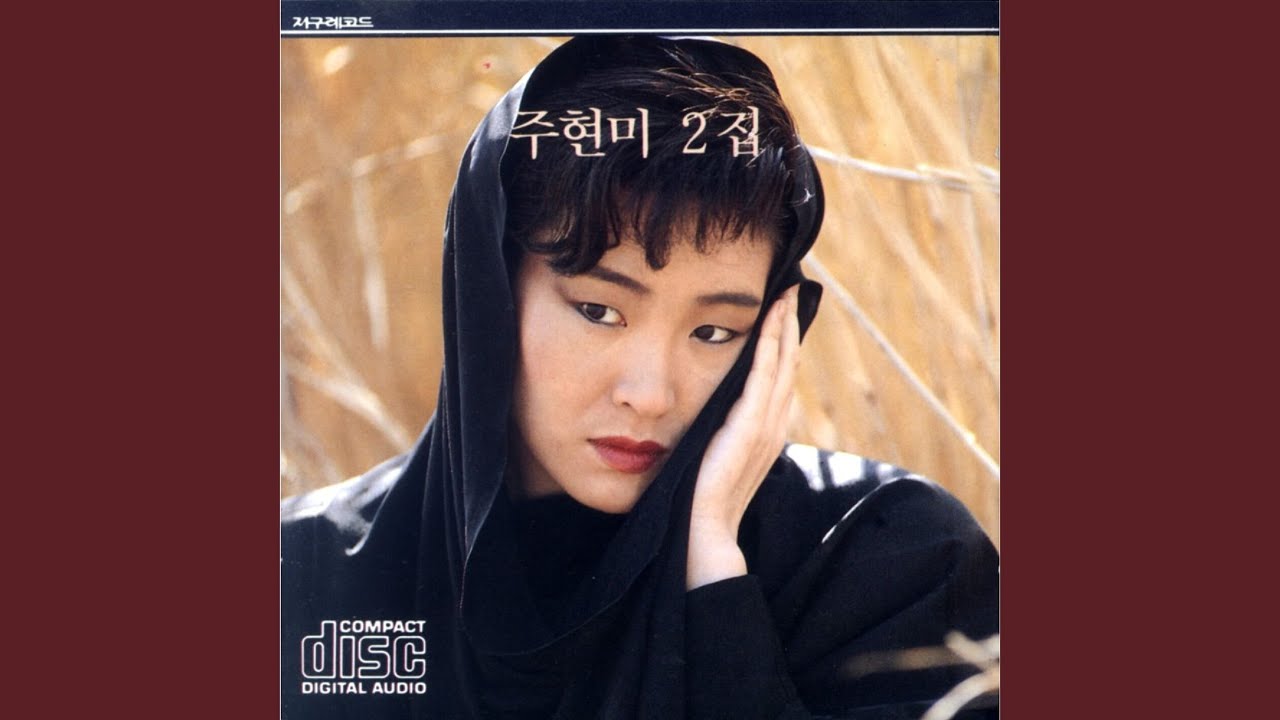 신사동 그사람