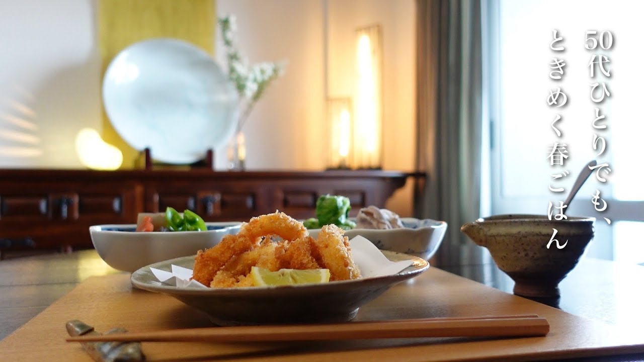 #147【50代 食Vlog】レタスの楽しい使い切り、1人で1玉すぐ｜いつもの春料理、新しい春料理｜祖母の甘夏レシピ　【レシピ】