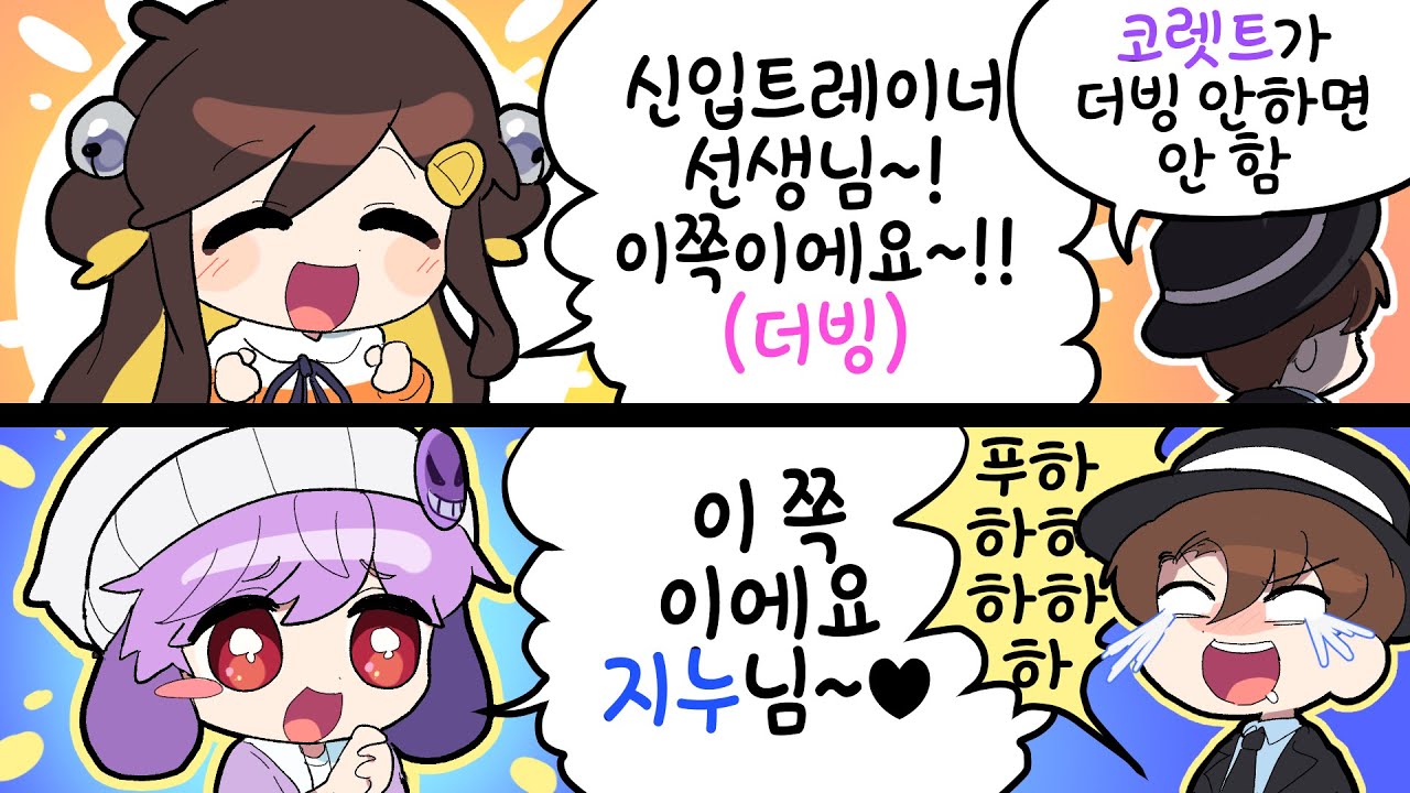【 2022.08.04 / 우마무스메 (w 김진우, 코렛트) 】 - 탬탬버린 다시보기
