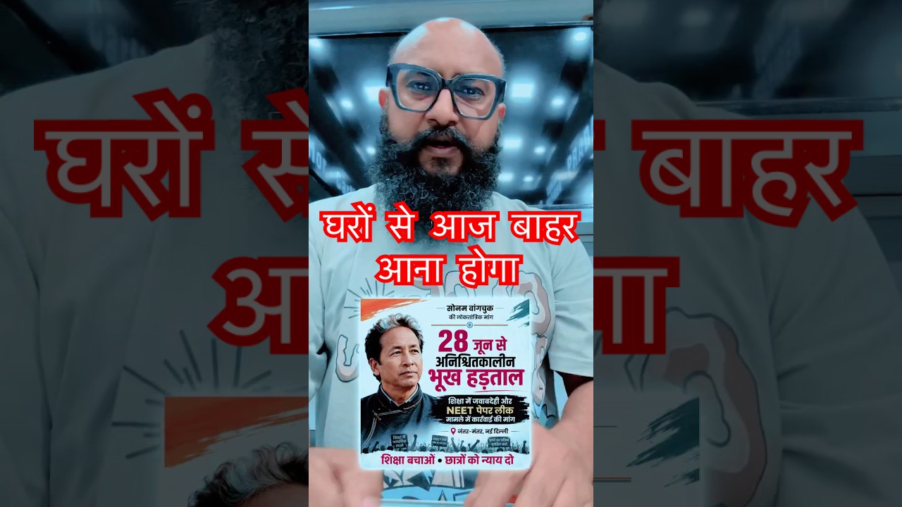 Sonam wangchuk Hunger Strike Rohit Yadav Support Cockroach Janta Party Protest | Jai hind #cjp