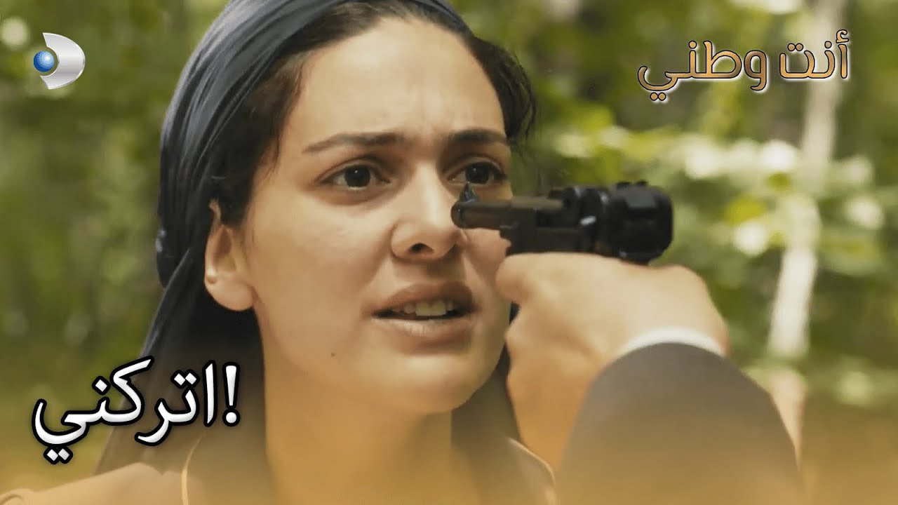 تففيك يختطف عزيز! أنت بلدي، الجزء 102
