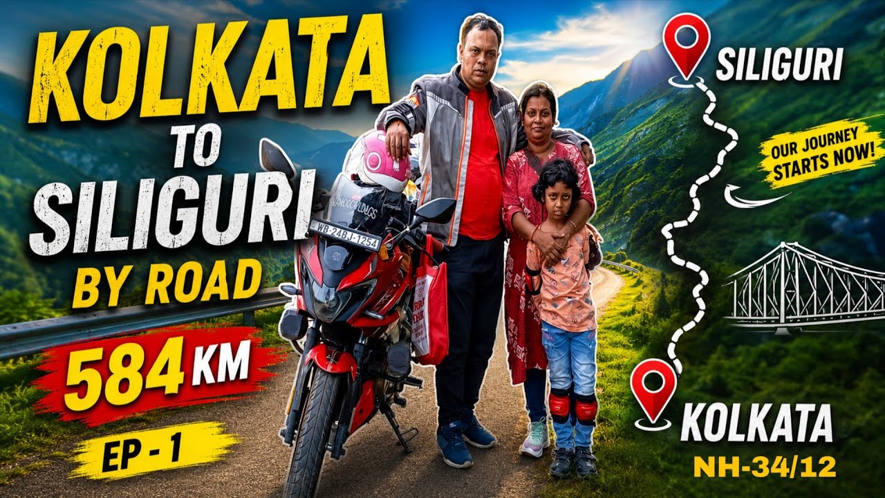 Kolkata To Siliguri Road Trip||NH-34/12||Ep-1||Kolkata To Darjeeling Ride 2024||Santanu Mukherjee||