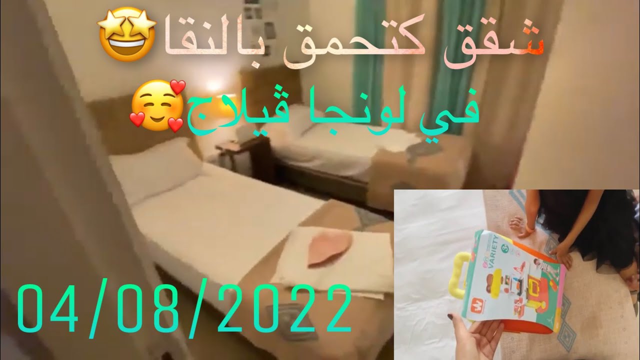 سافرنا 6 ساعات ديال الطريق ما بين الجديدة و أكادير 🤩للوصول ل إيمي وادار Lunja village 😍😍