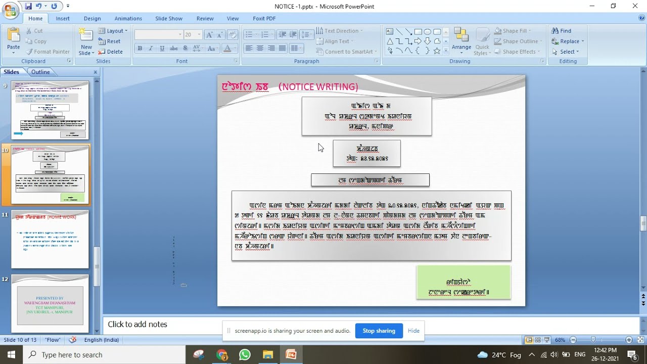 NOTICE WRITING IN MANIPURI #meiteilon #manipur #education #notice writing