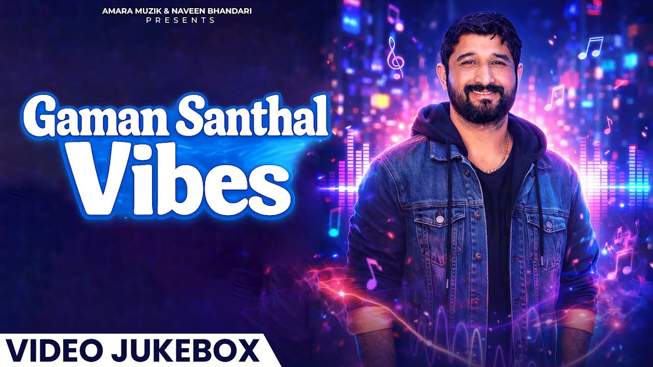 Gaman Santhal Vibes | Video Jukebox | Gaman Santhal | ગમન સાંથલ | ગુજરાતી ગીત | Amara Muzik Gujarati
