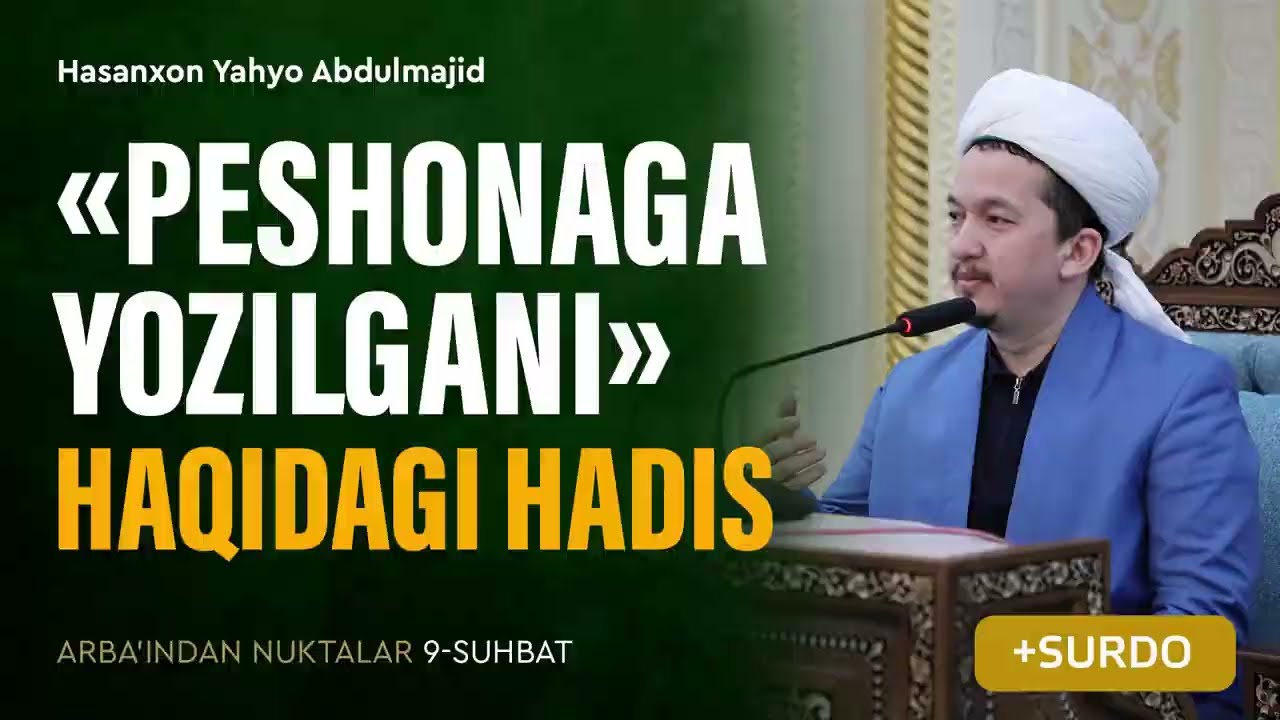 «Peshonaga yozilgani» haqidagi hadis | Arba'indan nuktalar