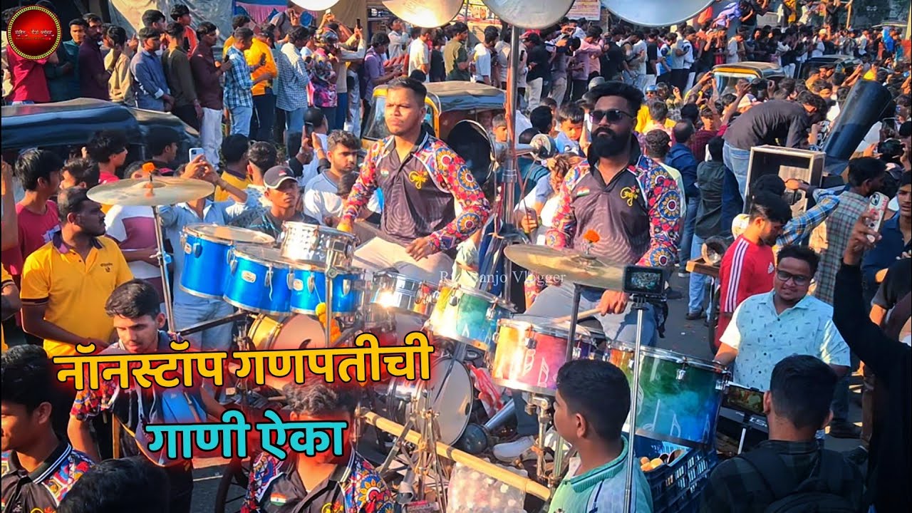 Ganpati Song | Kandivali cha Shree 2026 | Ganpati Aagman | Mumbai Banjo Party 2026